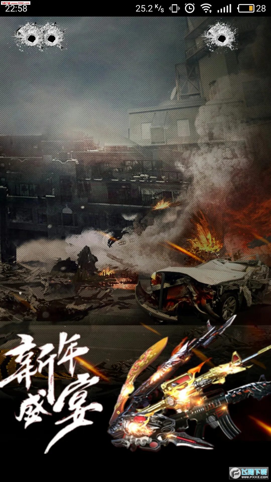 CF�����2026�ٷ�����v2.9 �ٷ������ͼ0