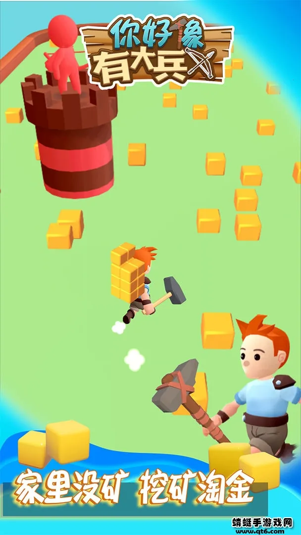 ������д��(���в���ս����Ϸ)v1.1.0 ��׿���ͼ1