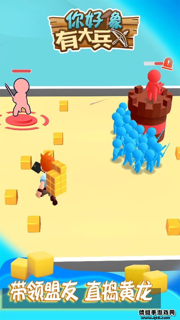 ������д��(���в���ս����Ϸ)v1.1.0 ��׿���ͼ0