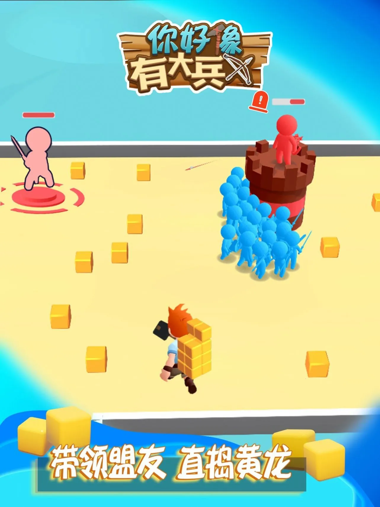 ������д��(���в���ս����Ϸ)v1.1.0 ��׿���ͼ3