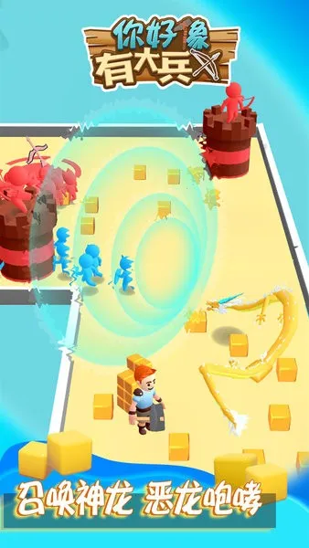 ������д��(���в���ս����Ϸ)