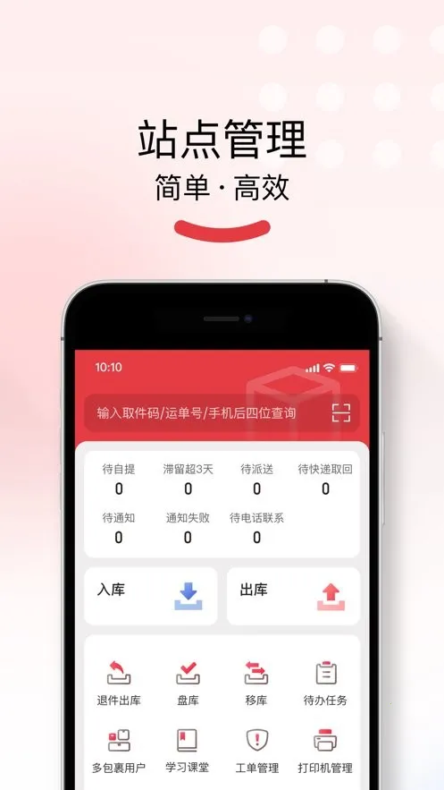 ������(��˵���ƽ̨)v5.18.0 �ֻ����ͼ2