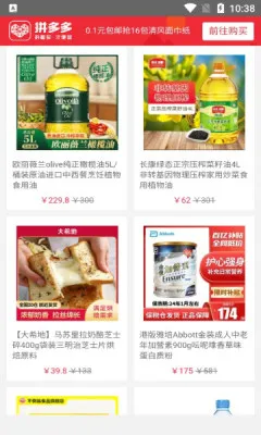 ������(��˵���ƽ̨)v5.18.0 �ֻ����ͼ1