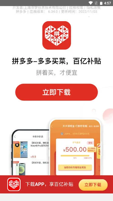 ������(��˵���ƽ̨)v5.18.0 �ֻ����ͼ0