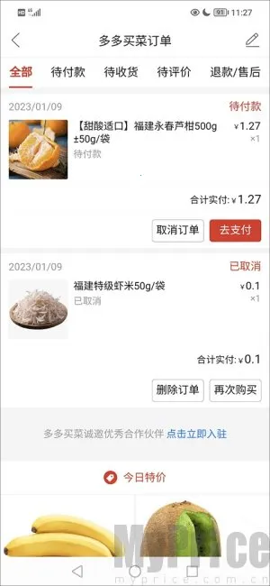 ������(��˵���ƽ̨)