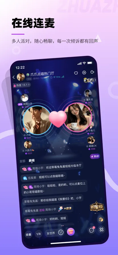 YES����(�����罻ƽ̨)v12.6.1 ��Ѱ��ͼ1