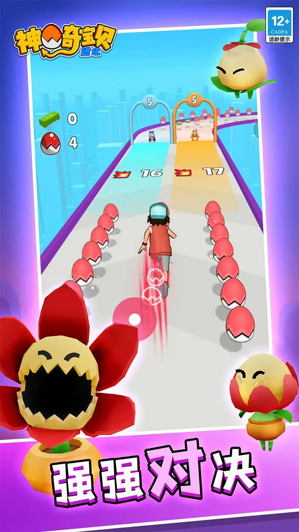 ���汦������(�������ܿ���Ϸ)v1.0.1 ��׿���ͼ1