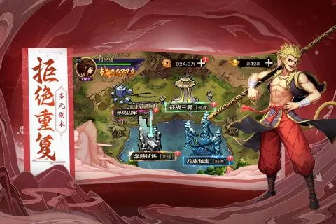 ����˲�֮���м�(���мͿ�����Ϸ)v1.1.9 �ٷ������ͼ3