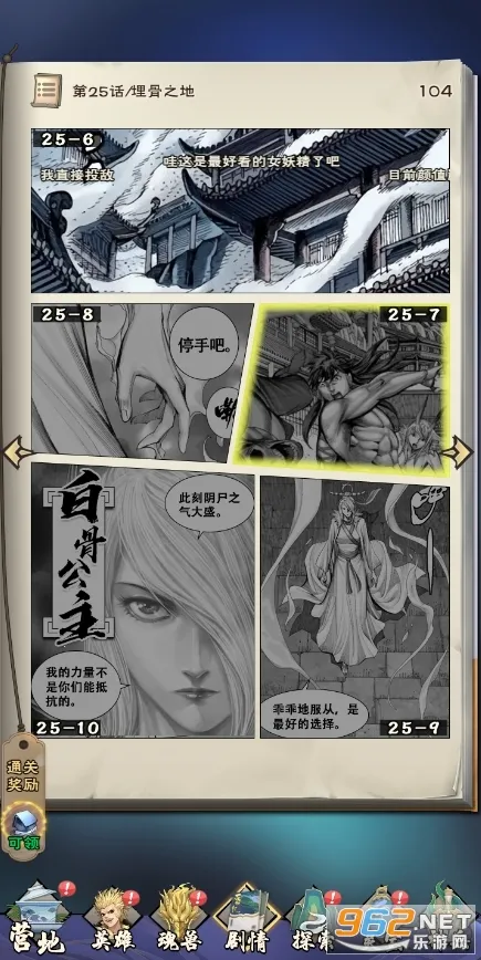 ����˲�֮���м�(���мͿ�����Ϸ)