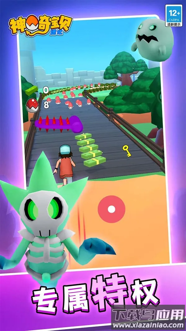 ���汦������(�������ܿ���Ϸ)v1.0.1 ��׿���ͼ3