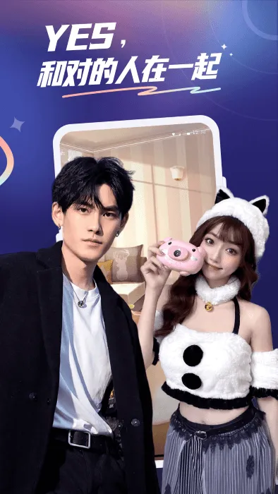 YES����(�����罻ƽ̨)v12.6.1 ��Ѱ��ͼ2