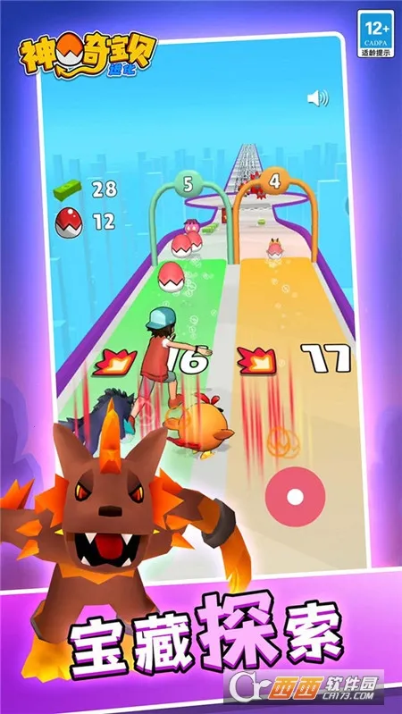 ���汦������(�������ܿ���Ϸ)v1.0.1 ��׿���ͼ0