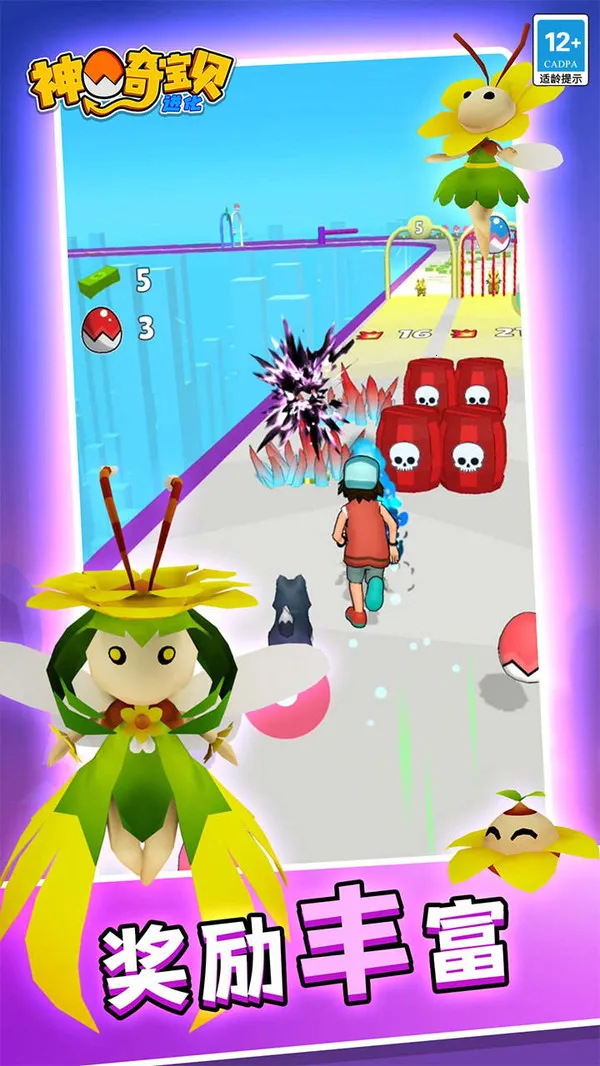 ���汦������(�������ܿ���Ϸ)v1.0.1 ��׿���ͼ2