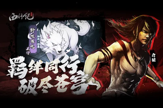 ����˲�֮���м�(���мͿ�����Ϸ)