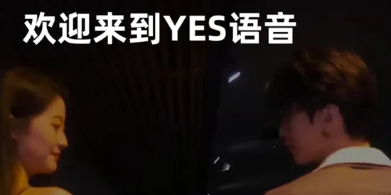 YES����(�����罻ƽ̨)