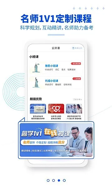 �ʸ���˼(��˼�и�ѧϰ����)v2.0.4 ��׿���ͼ3