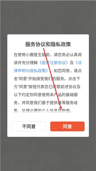 С¹��ҽ(��ҽ����ƽ̨)