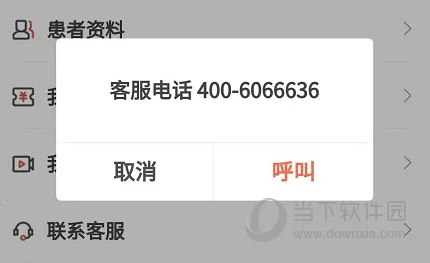 С¹��ҽ(��ҽ����ƽ̨)