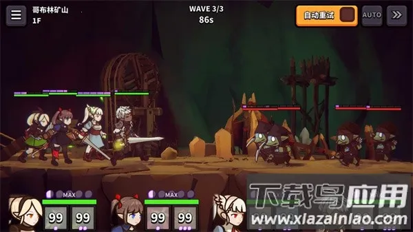 ������ΰ�׿���ֻ���v1.0.4 ��׿���ͼ3