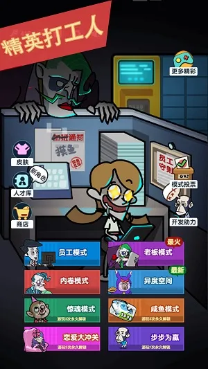 ��Ӣ����2026���ذ�װv1.0.9 �ֻ����ͼ1