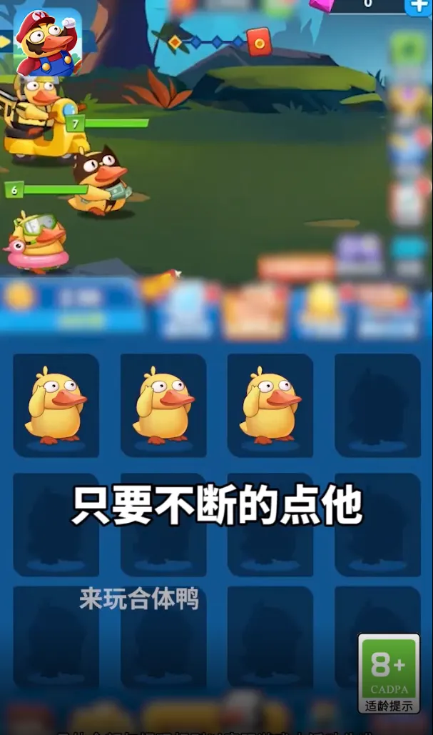 ��Ӣ����2026���ذ�װv1.0.9 �ֻ����ͼ2