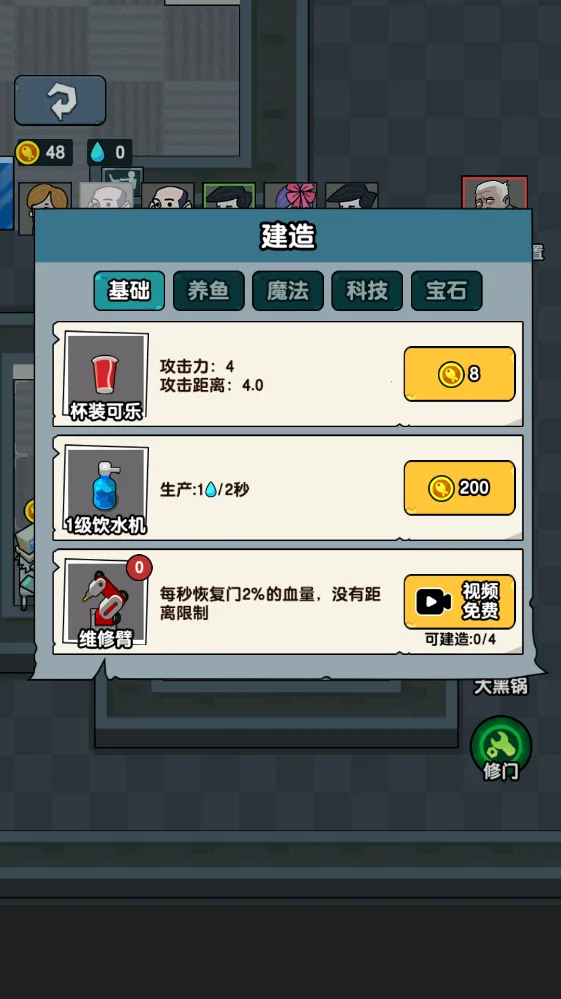 ��Ӣ����2026���ذ�װ