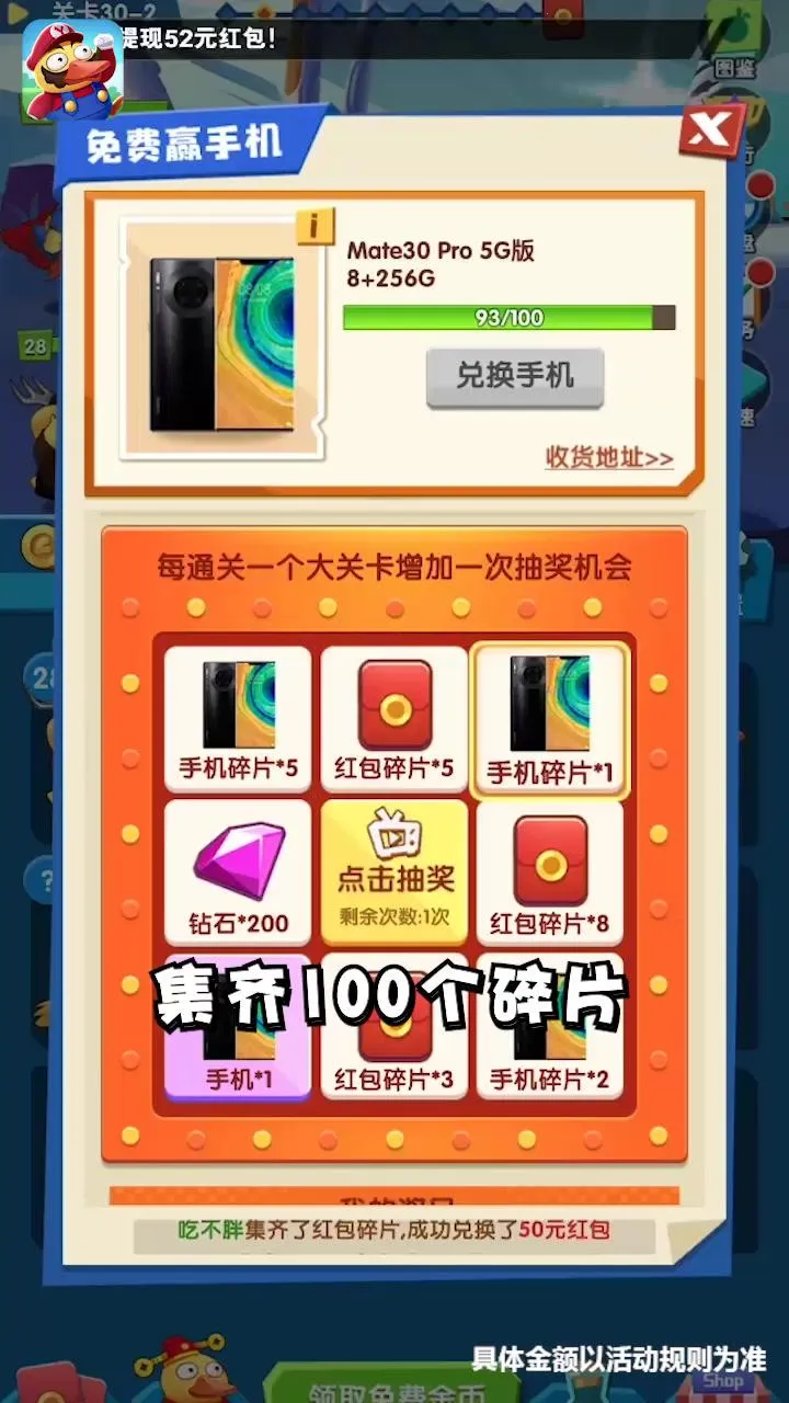 �������Ѽ�����ֻ���v1.0.0 ��Ѱ��ͼ3