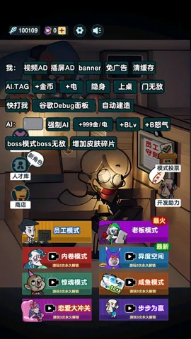 ��Ӣ����2026���ذ�װv1.0.9 �ֻ����ͼ3