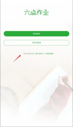 ������ҵ2026���°汾