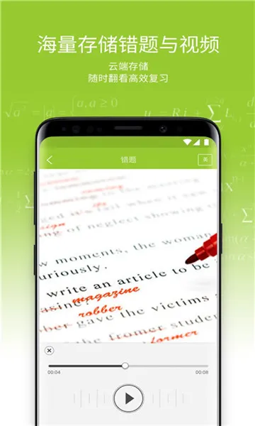 ������ҵ2026���°汾v2.4.47.130 �ֻ����ͼ1