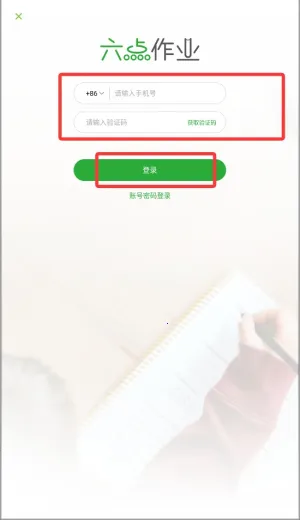 ������ҵ2026���°汾