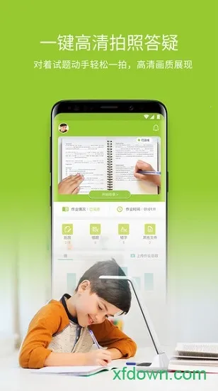 ������ҵ2026���°汾v2.4.47.130 �ֻ����ͼ3