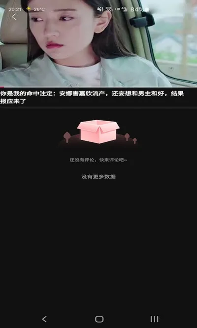 ���ֶ���Ƶ2026�ٷ����°汾v1.0.0 ��׿���ͼ0