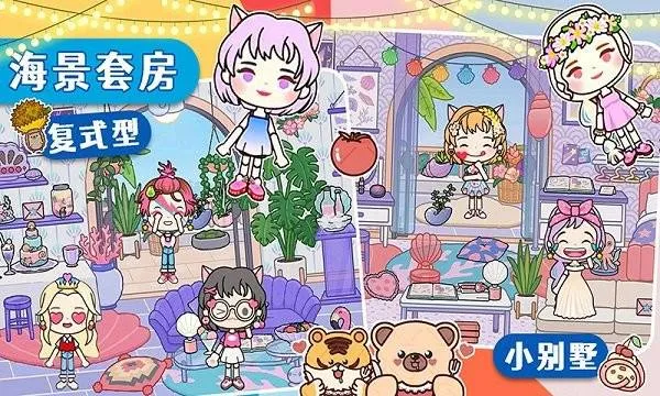 ����С���ҵ�����2026���°汾v1.10 �ֻ����ͼ3