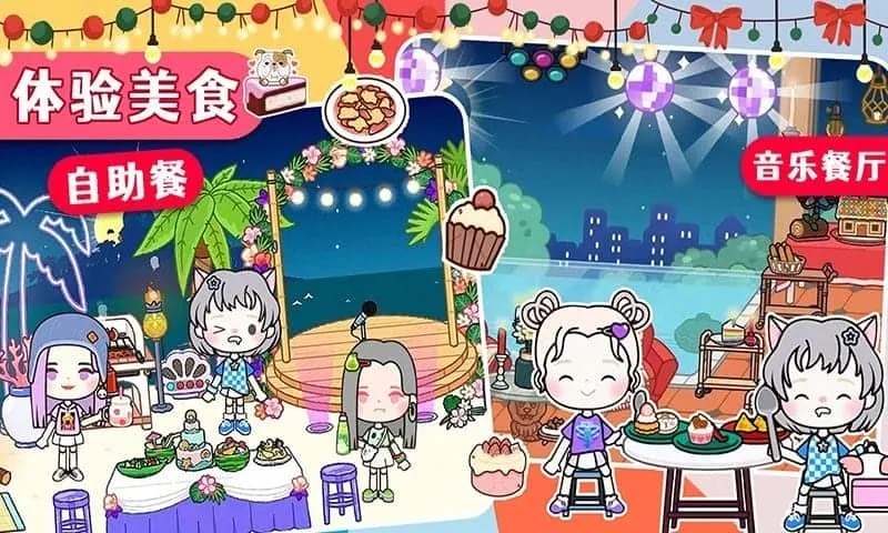 ����С���ҵ�����2026���°汾v1.10 �ֻ����ͼ1