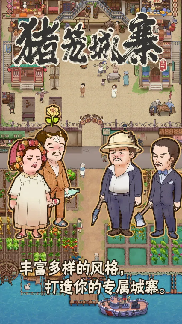 ������կ��׿���ֻ���v1.0.8 ��׿���ͼ0