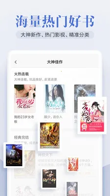 ����С˵(С˵�Ķ�����)v3.8.2 �ֻ����ͼ1