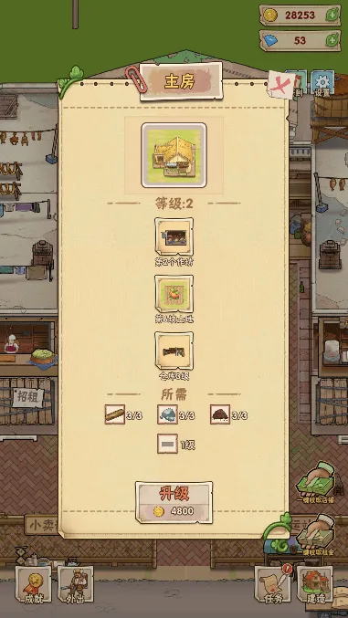 ������կ��׿���ֻ���v1.0.8 ��׿���ͼ3