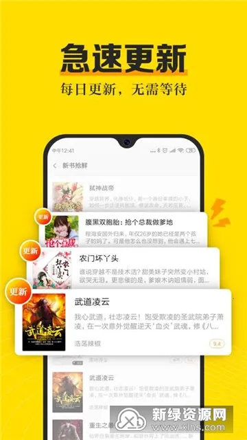 ����С˵(С˵�Ķ�����)v3.8.2 �ֻ����ͼ2