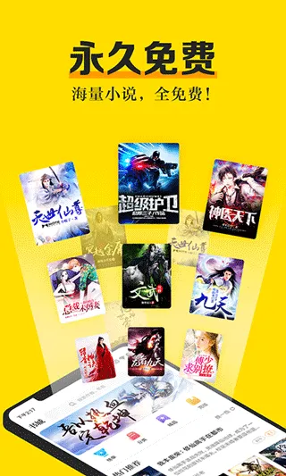 ����С˵(С˵�Ķ�����)v3.8.2 �ֻ����ͼ3