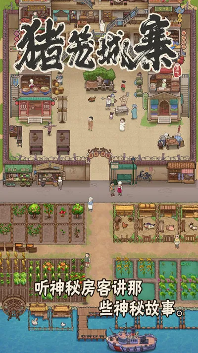 ������կ��׿���ֻ���v1.0.8 ��׿���ͼ1