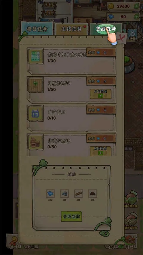 ������կ��׿���ֻ���