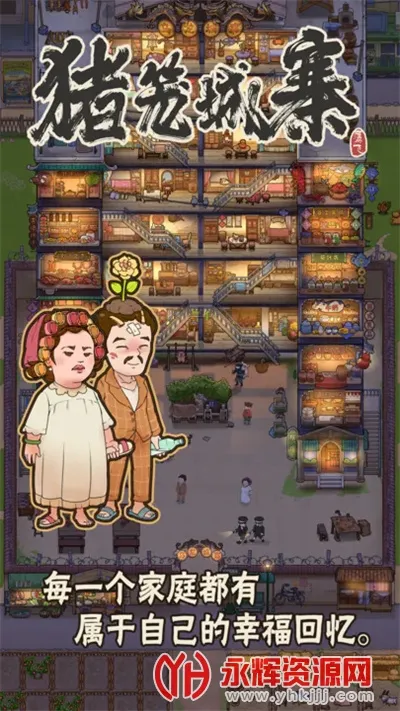 ������կ��׿���ֻ���v1.0.8 ��׿���ͼ2