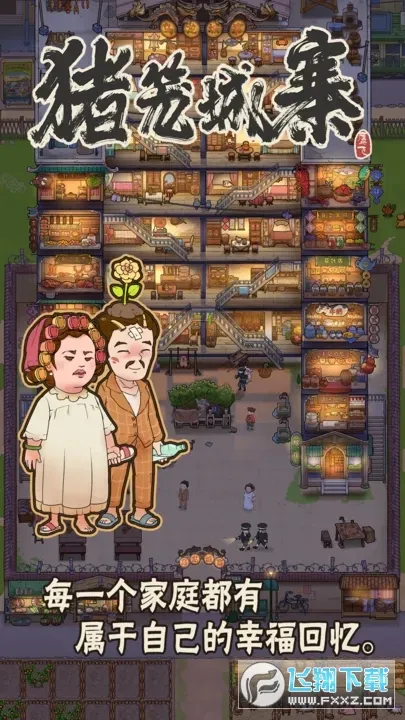 ������կ��׿���ֻ���