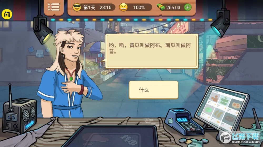 ����һ����2026���°汾v1.0.0 ��Ѱ��ͼ1