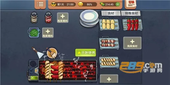 ����һ����2026���°汾