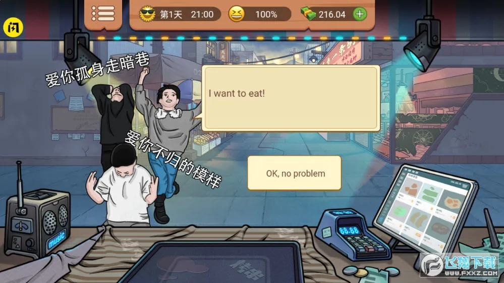 ����һ����2026���°汾v1.0.0 ��Ѱ��ͼ2