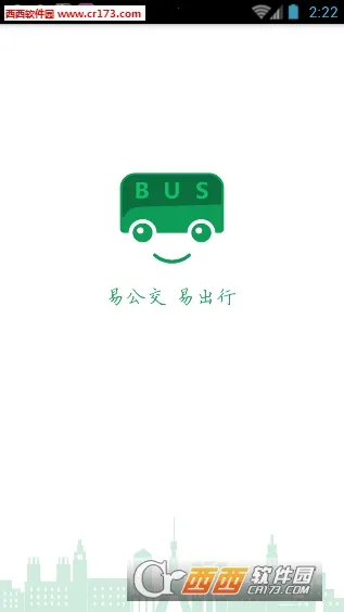 �׹���(������������)v2.3.7 �ֻ����ͼ0