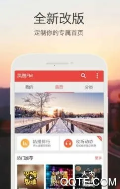 ���FM�����ֻ���