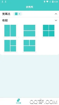 ƴ����(ƴͼ��������)